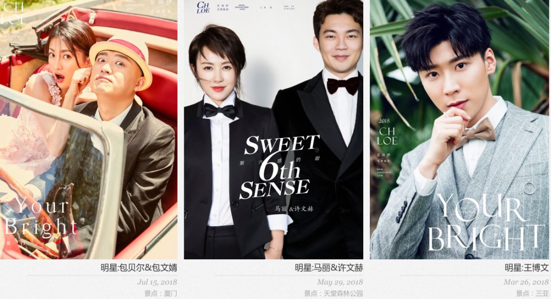 拒绝影楼风婚纱照这样拍更美,婚纱照怎么拍不是影楼风