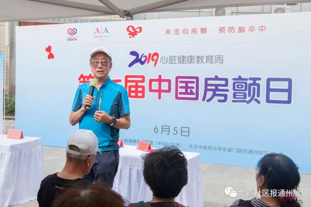 厉害了！通州昨天这场活动，竟吸引数百人参加