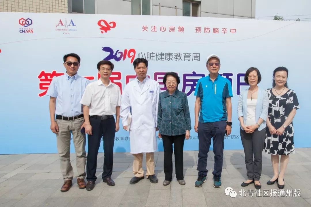 厉害了！通州昨天这场活动，竟吸引数百人参加