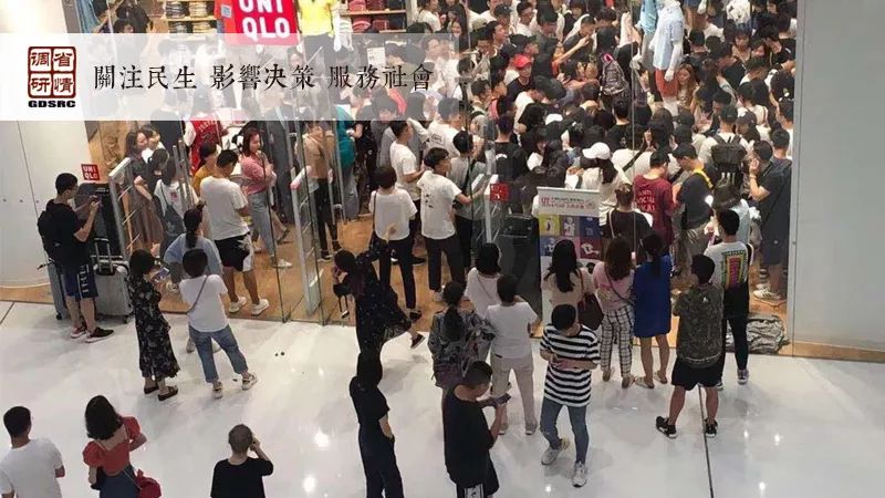 心理课│那些疯抢优衣库的人隐藏着什么心理效应？