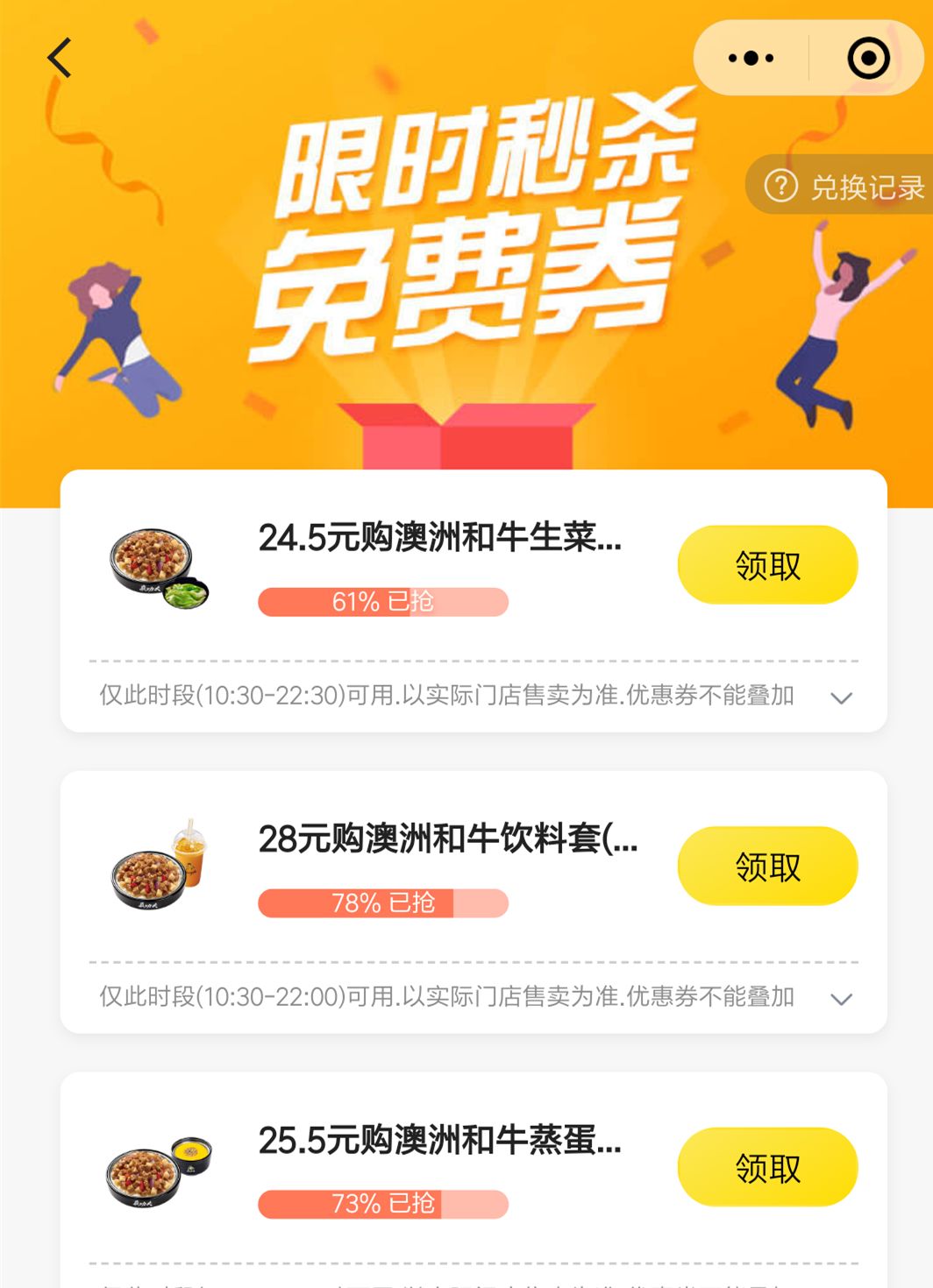 心理课│那些疯抢优衣库的人隐藏着什么心理效应？