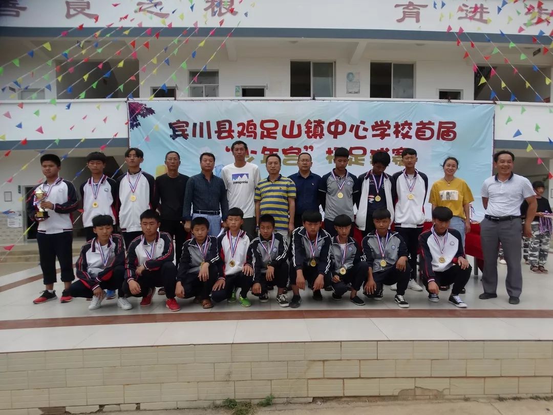 宾川县第一届小学生校园篮球赛,宾川足球比赛视频