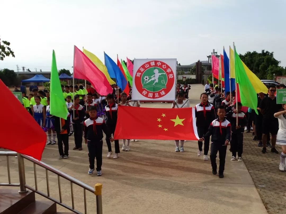 宾川县第一届小学生校园篮球赛,宾川足球比赛视频