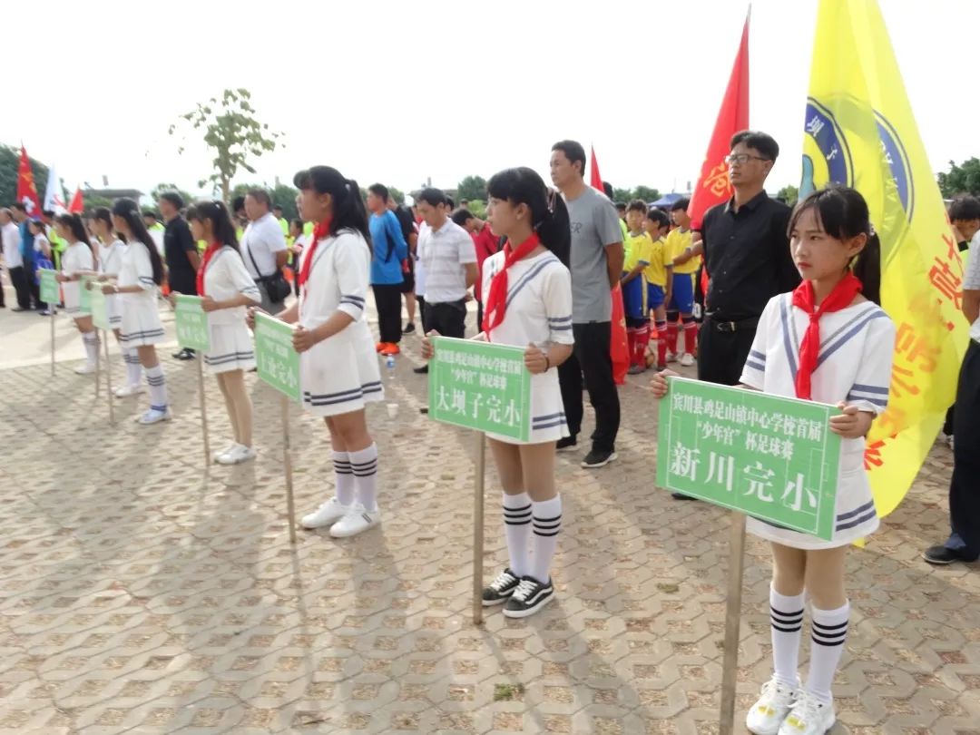 宾川县第一届小学生校园篮球赛,宾川足球比赛视频