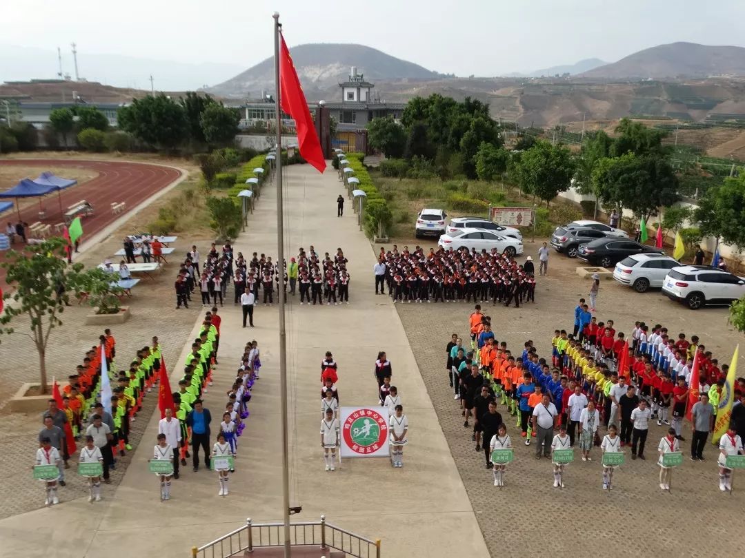 宾川县第一届小学生校园篮球赛,宾川足球比赛视频