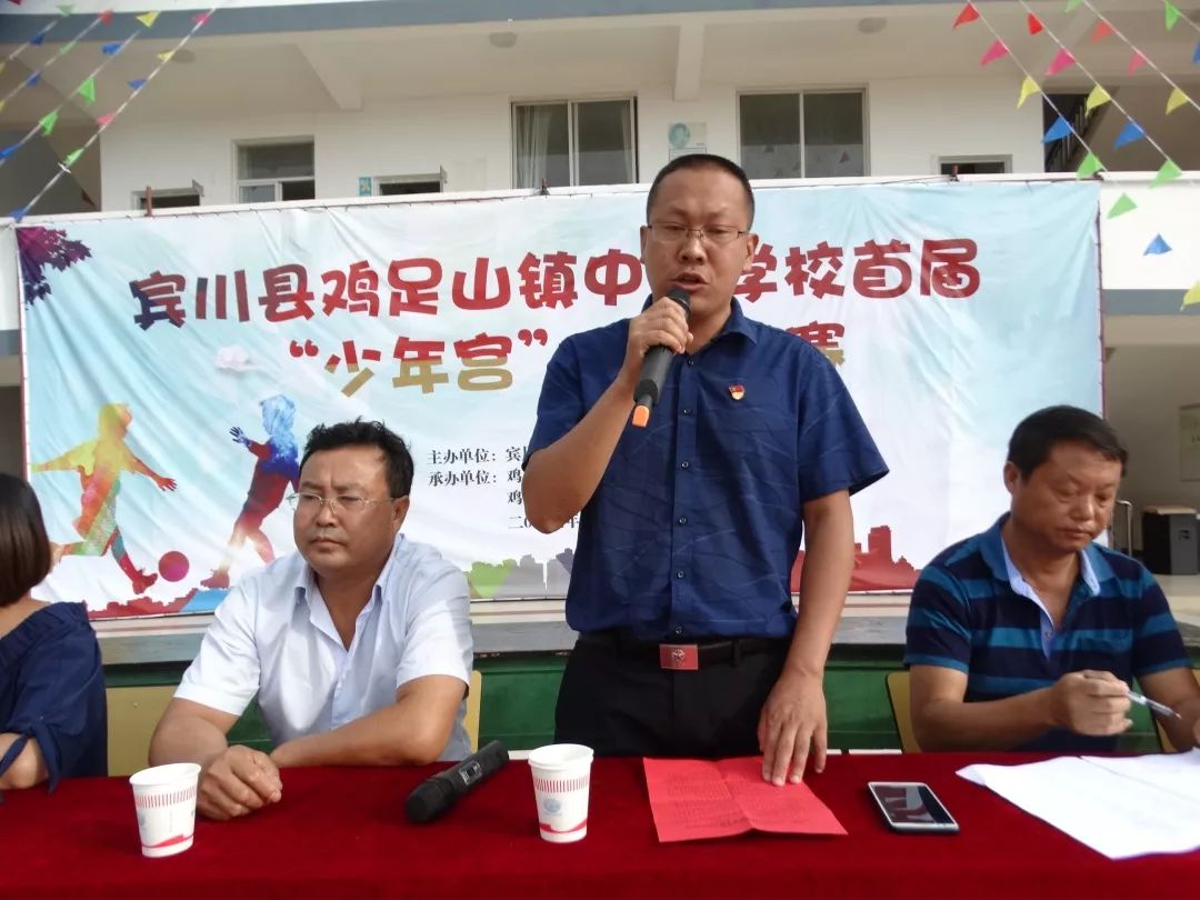 宾川县第一届小学生校园篮球赛,宾川足球比赛视频