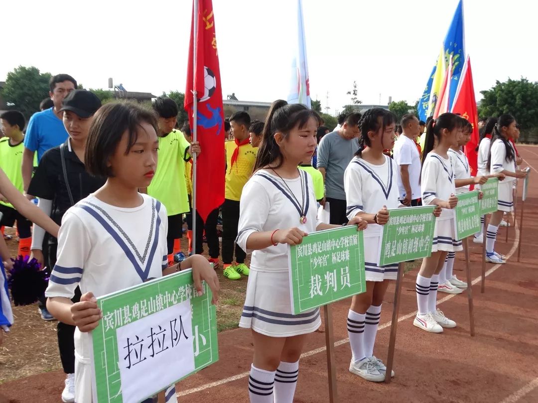宾川县第一届小学生校园篮球赛,宾川足球比赛视频