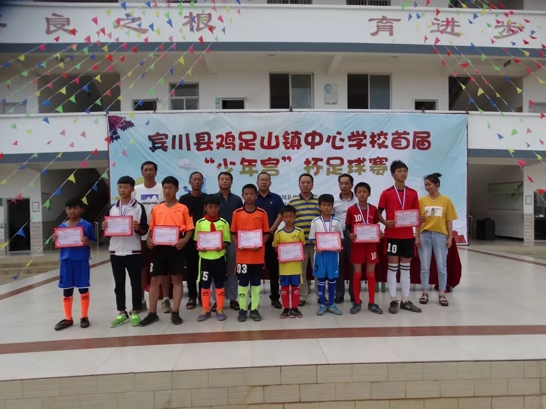 宾川县第一届小学生校园篮球赛,宾川足球比赛视频