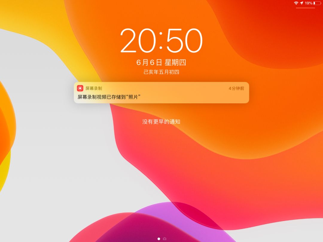 iPadOS体验：刷前爱奇艺，刷后生产力？