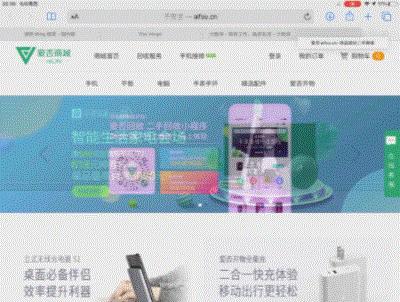 iPadOS体验：刷前爱奇艺，刷后生产力？