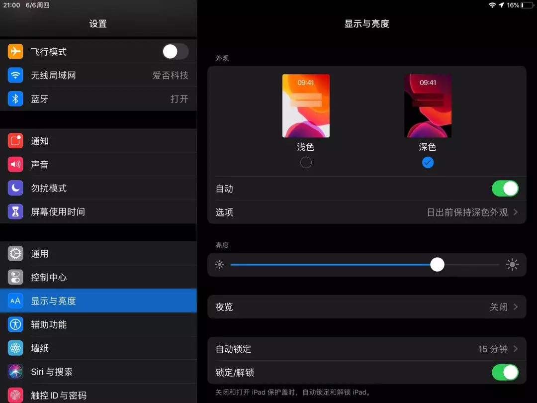 iPadOS体验：刷前爱奇艺，刷后生产力？