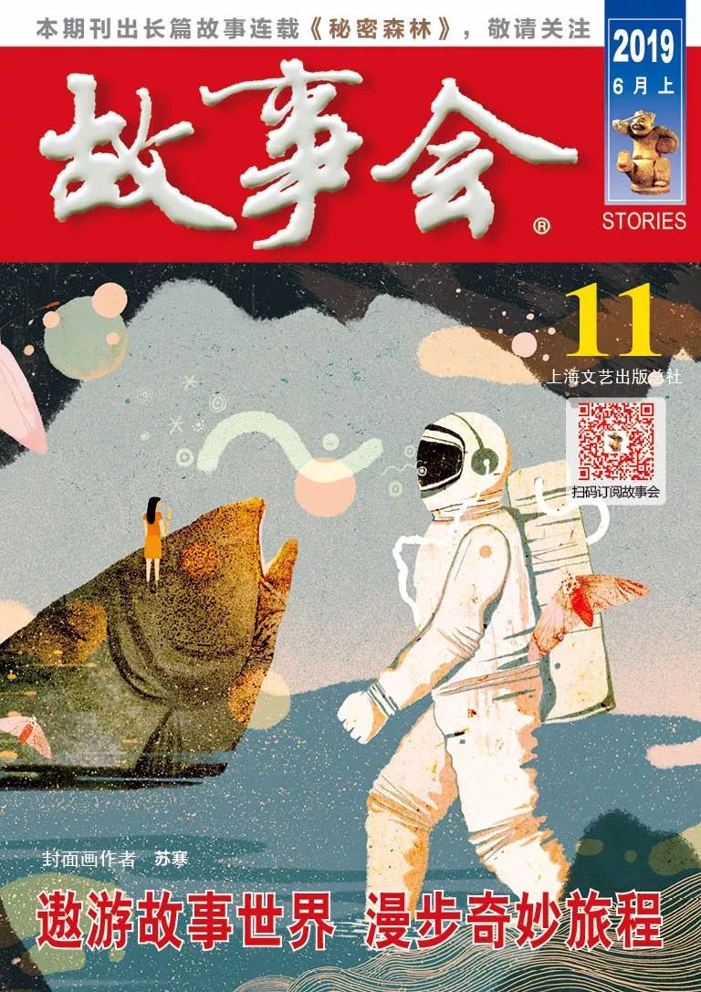 90%的中国人都看过这本“不正经”的闲书