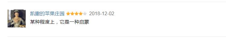 90%的中国人都看过这本“不正经”的闲书