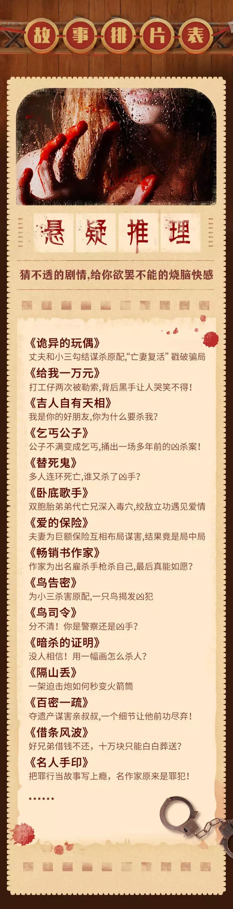 90%的中国人都看过这本“不正经”的闲书