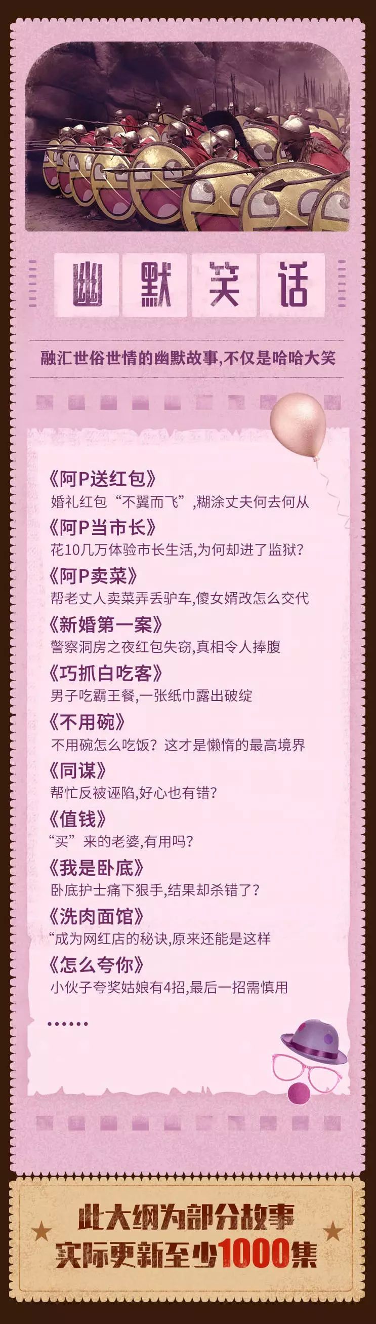 90%的中国人都看过这本“不正经”的闲书