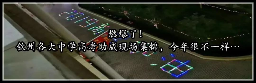 2019年广西高考作文满分作文,2020高考作文题出炉全国卷一