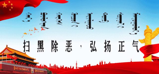 呼伦贝尔学院2024年招生简章,2023呼伦贝尔学院招生