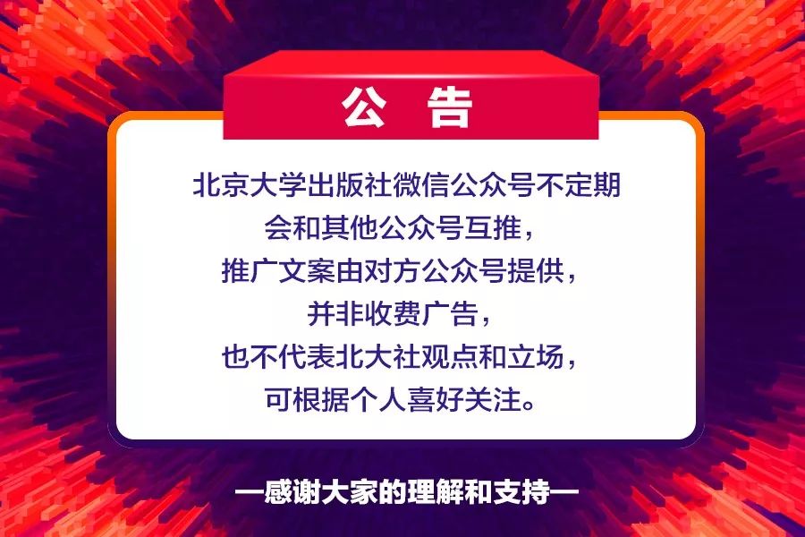 开学的时间还没确定，全靠这几个微信号补习了|荐号