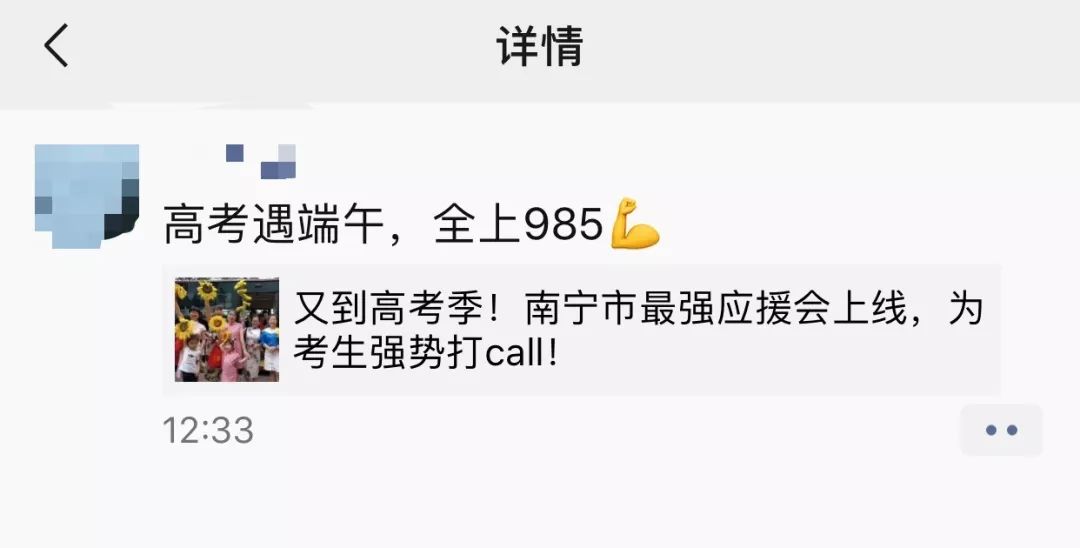 2019年广西高考作文满分作文,2020高考作文题出炉全国卷一