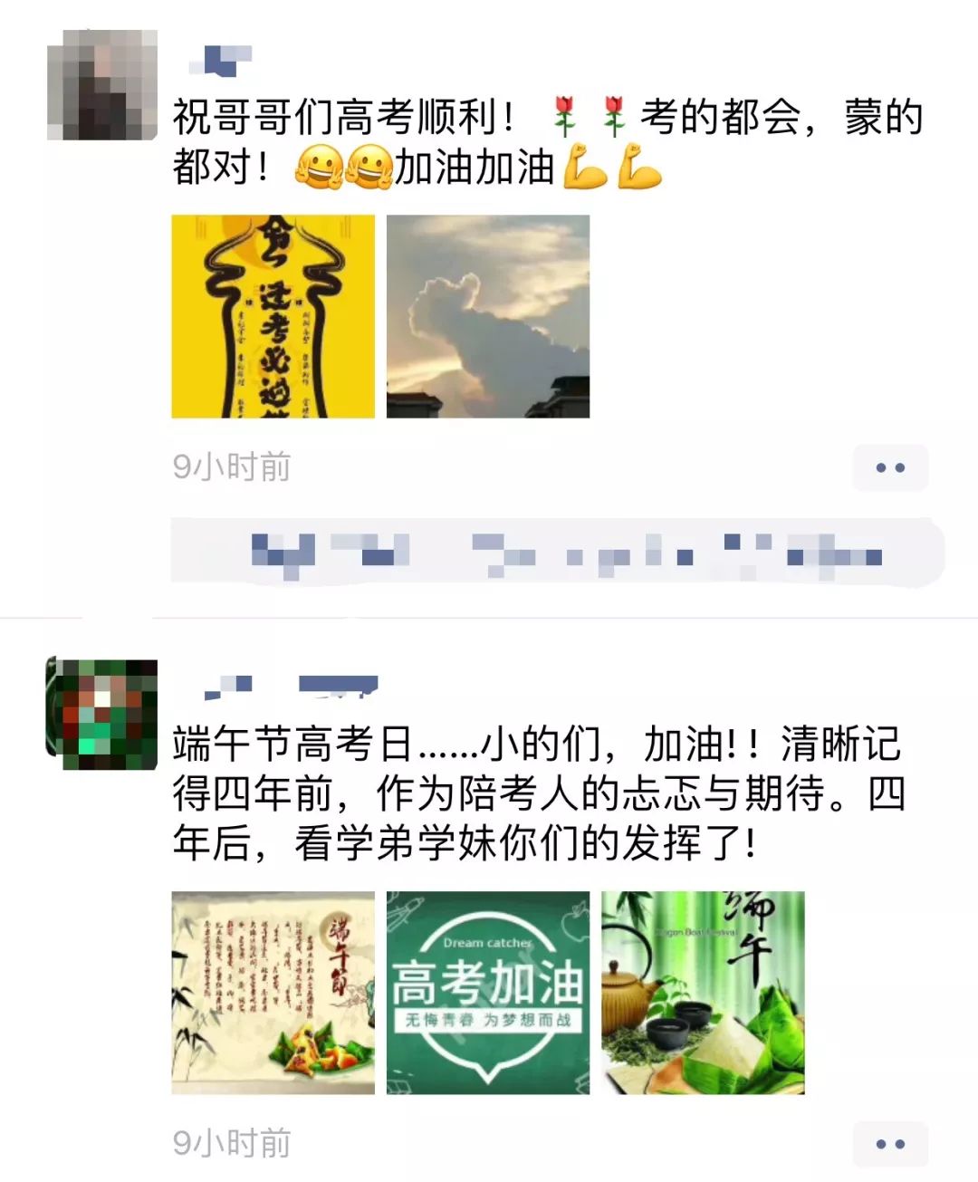 2019年广西高考作文满分作文,2020高考作文题出炉全国卷一