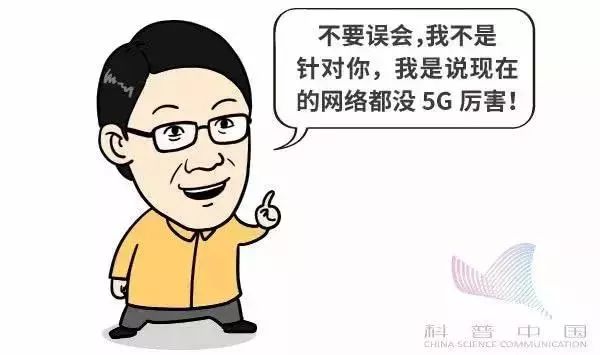 什么才是真正的5g,什么是5g教学