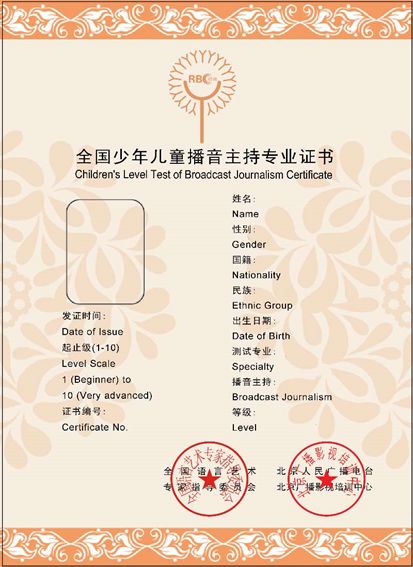 佛山少儿播音主持,佛山电视台少儿播音主持培训