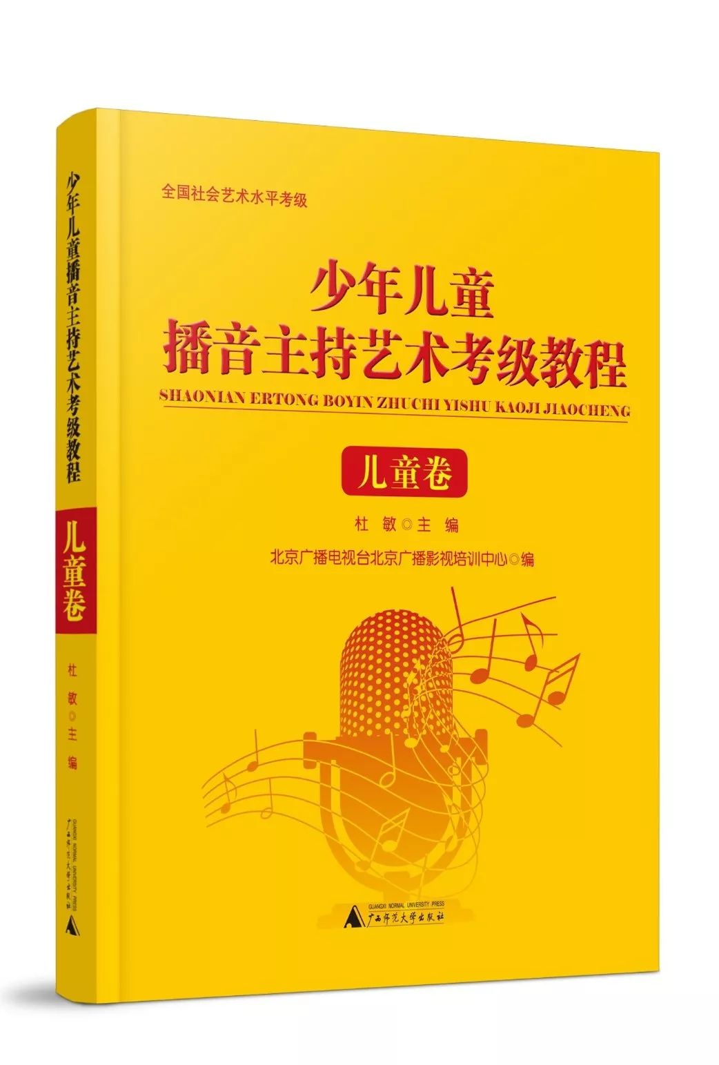 佛山少儿播音主持,佛山电视台少儿播音主持培训