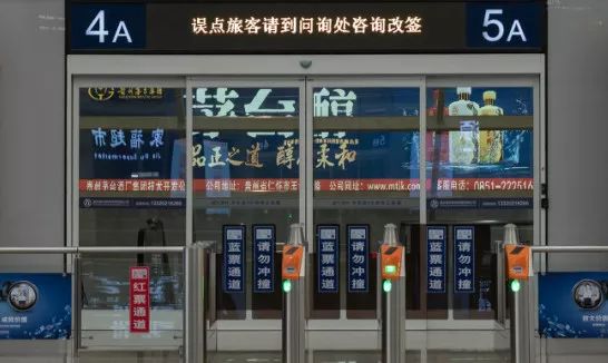 自己误点没赶上火车了怎么办,晚了几分钟没赶上火车该怎么办