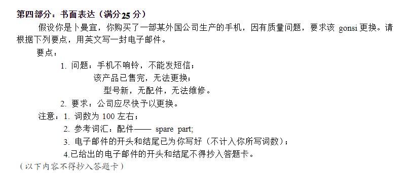 李华高考最新视频,高考搞笑视频段子李华