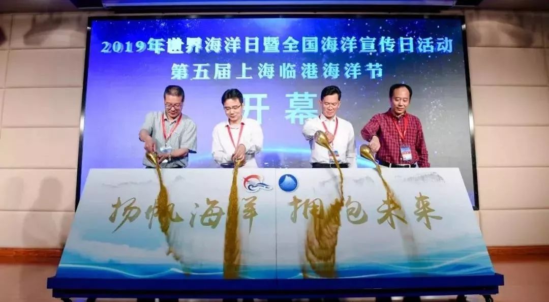 临港海洋节最新视频,临港海洋节