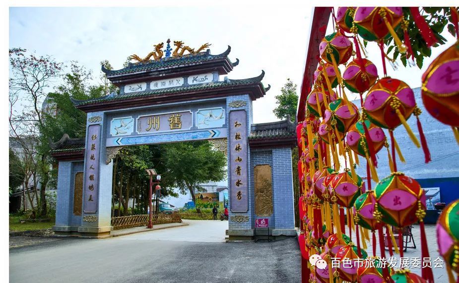 头条|小长假去哪儿？百色最值得玩的出游清单，赶快行动起来吧