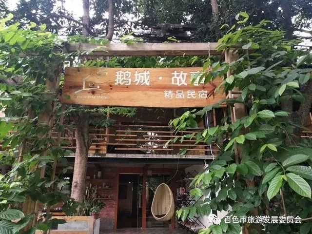 头条|小长假去哪儿？百色最值得玩的出游清单，赶快行动起来吧