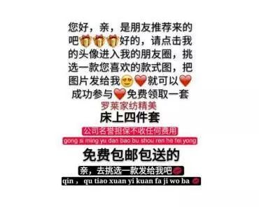 「丽江头条」丽江两男子加微信好友，对方说送礼品...是馅饼还是陷阱？