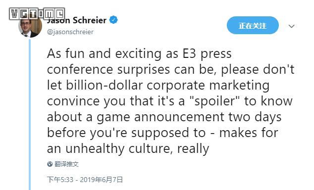 游戏泄漏个人消息事件,游戏爆料是泄漏商业机密吗