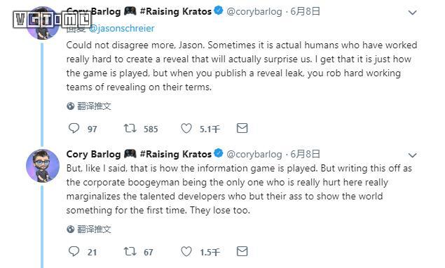 游戏泄漏个人消息事件,游戏爆料是泄漏商业机密吗