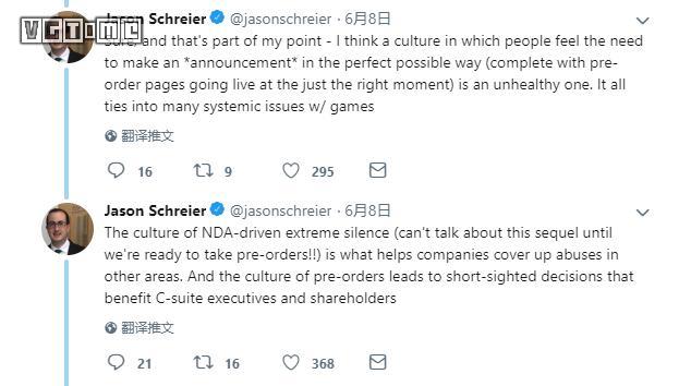 游戏泄漏个人消息事件,游戏爆料是泄漏商业机密吗