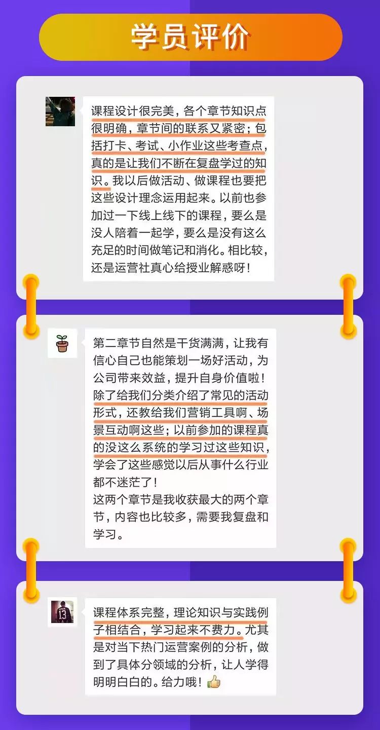 想成为操盘手该怎么做,如何从一个小白成为一个操盘手