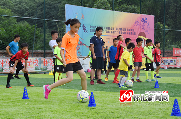 亲子体育受热捧怀化市举办亲子夏令营