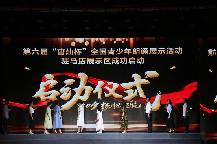 第五届曹灿杯河南,曹灿杯第五届河南赛区