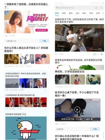 老公日夜消磨火热娇躯难遮…天天就给我们看这？