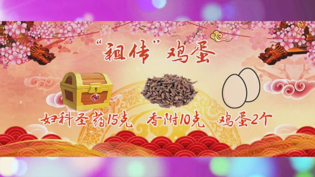 养生堂今日播出,养生堂今日播出的节目