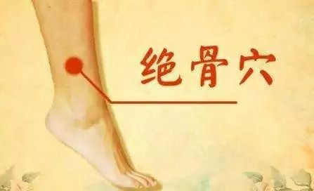 补钙的穴位最好是哪个,中年人缺钙按哪个穴位补钙