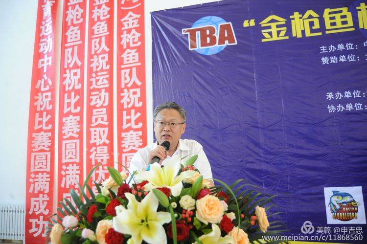 金枪鱼蓝鳍比赛,金枪鱼篮球俱乐部比赛