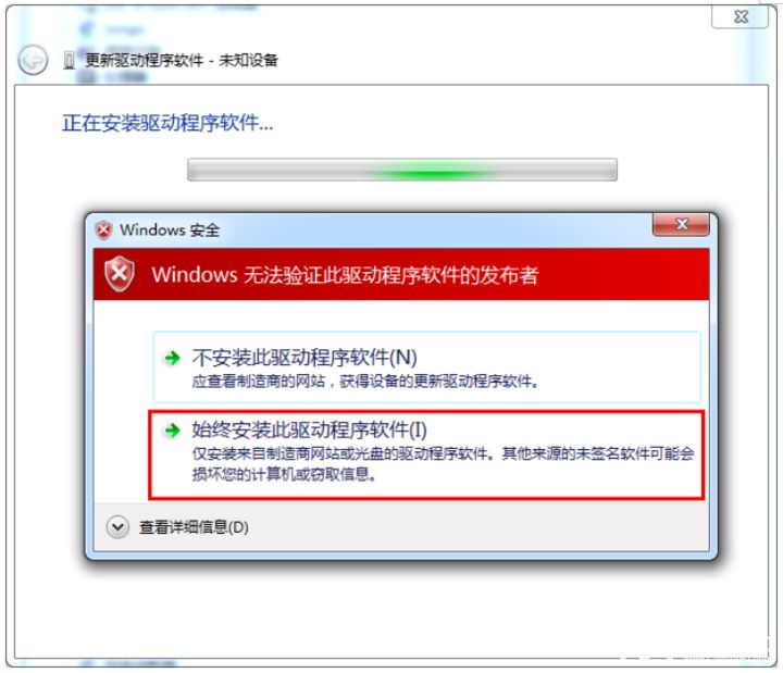 「博文连载」VIPMini开发板USB驱动安装教程