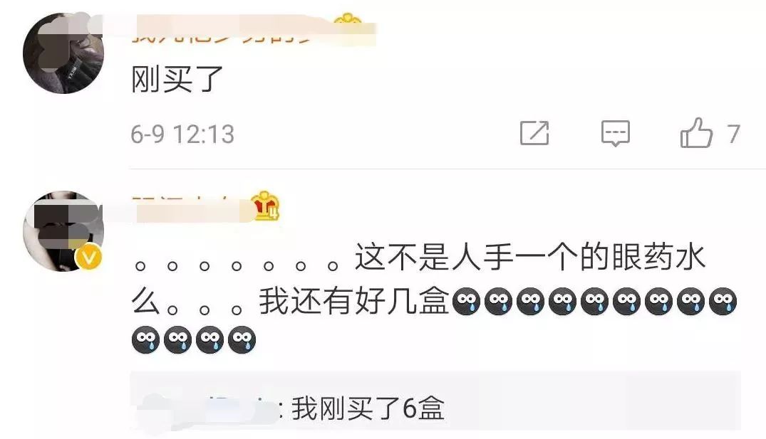 日本网红眼药水辟谣,4款网红眼药水真的安全好用吗