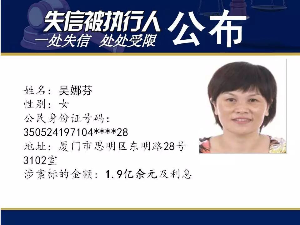 泉州倒闭房企名单,福建泉州最新房企破产名单