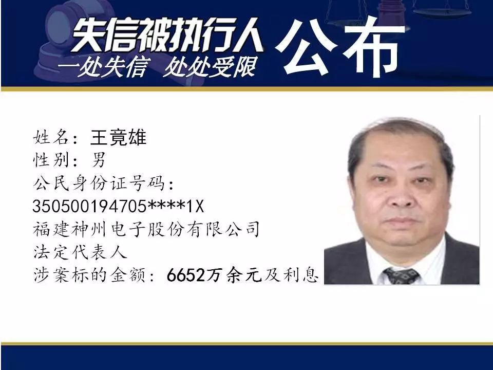 泉州倒闭房企名单,福建泉州最新房企破产名单