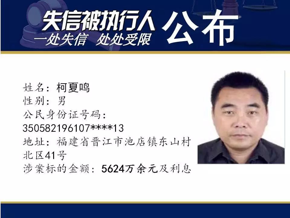泉州倒闭房企名单,福建泉州最新房企破产名单