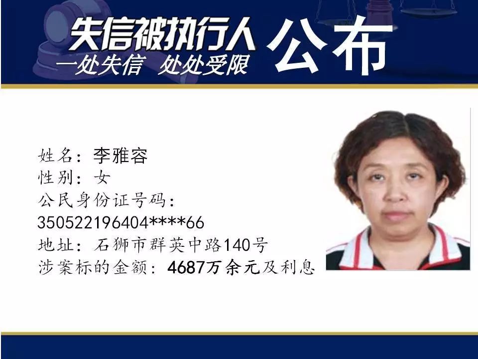 泉州倒闭房企名单,福建泉州最新房企破产名单