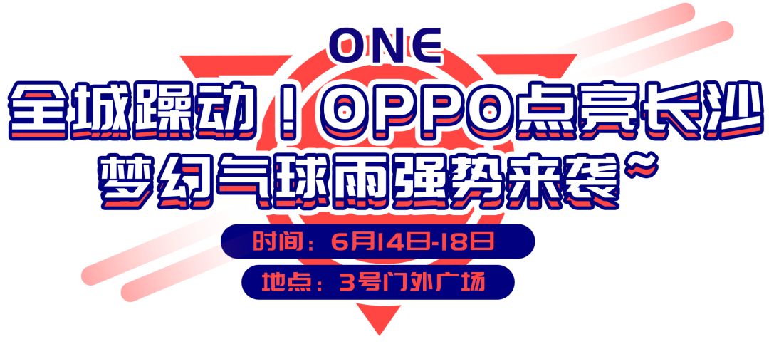 慎点！舌尖上的中国X林宥嘉门票免费送，这个6月嗨爆长沙